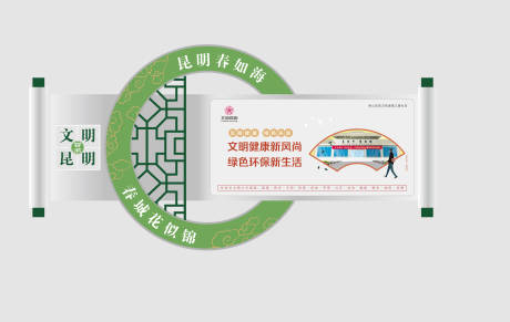 源文件下载【享设计】搜索编号：64710033291636804【创意户外标识】