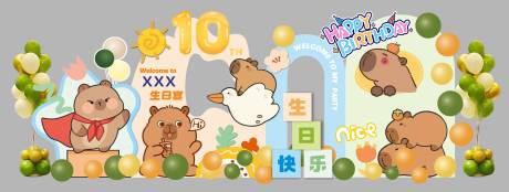 源文件下載【享設計】搜索編號：30470032982638550【生日美陳】