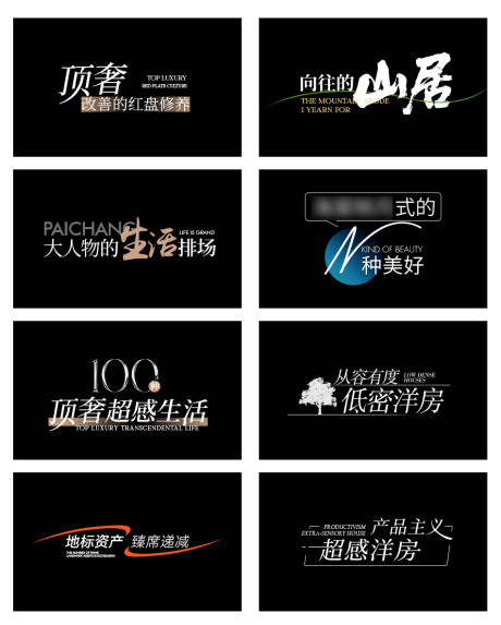 源文件下載【享設計】搜索編號：64320032981534852【地產icon圖標設計】