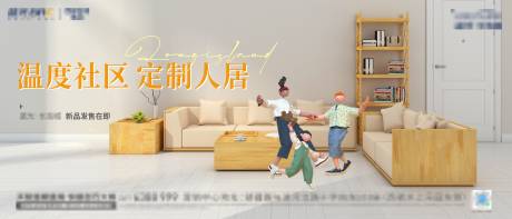 源文件下載【享設計】搜索編號：31890033238585086【地產主畫面背景板】