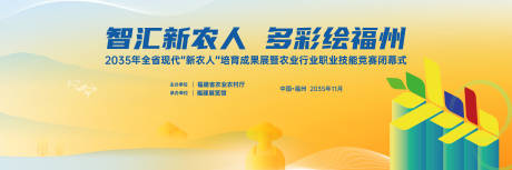 源文件下載【享設(shè)計(jì)】搜索編號(hào)：38380033181703257【鄉(xiāng)村振興農(nóng)業(yè)農(nóng)村金秋消費(fèi)背景板】