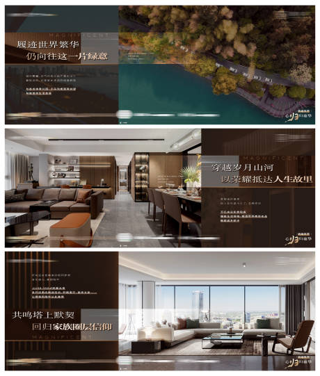 源文件下載【享設(shè)計(jì)】搜索編號(hào)：96730033067271261【地產(chǎn)價(jià)值點(diǎn)圖文高端形象】