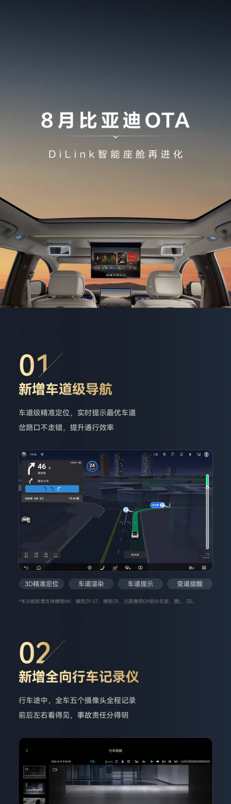 源文件下載【享設計】搜索編號：35920033023379180【長圖】