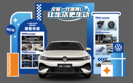 源文件下載【享設(shè)計(jì)】搜索編號(hào)：13870033034791406【汽車(chē)展廳美陳】