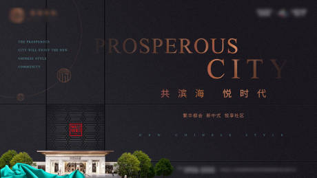 源文件下載【享設(shè)計(jì)】搜索編號(hào)：94050033046716210【黑金高端地產(chǎn)】