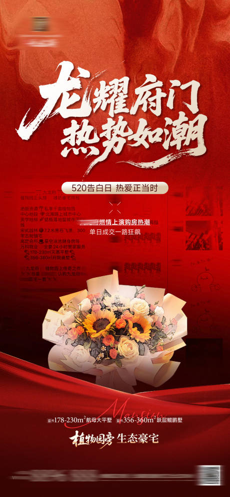 源文件下载【享设计】搜索编号：51800033335736507【热销】