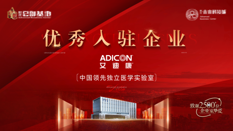 源文件下載【享設(shè)計(jì)】搜索編號(hào)：33160033045539616【紅色主背景主畫(huà)面】