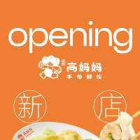 餐饮海报PSD+AI 设计素材和海报模板免费下载-享设计