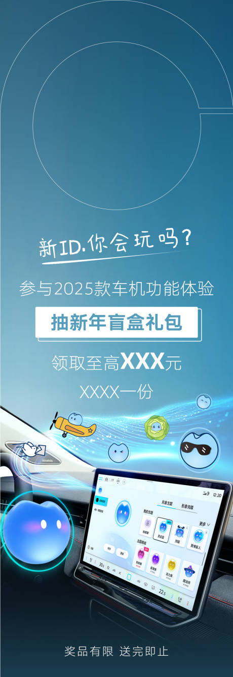 源文件下載【享設計】搜索編號：12460032988364307【汽車后視鏡吊牌】