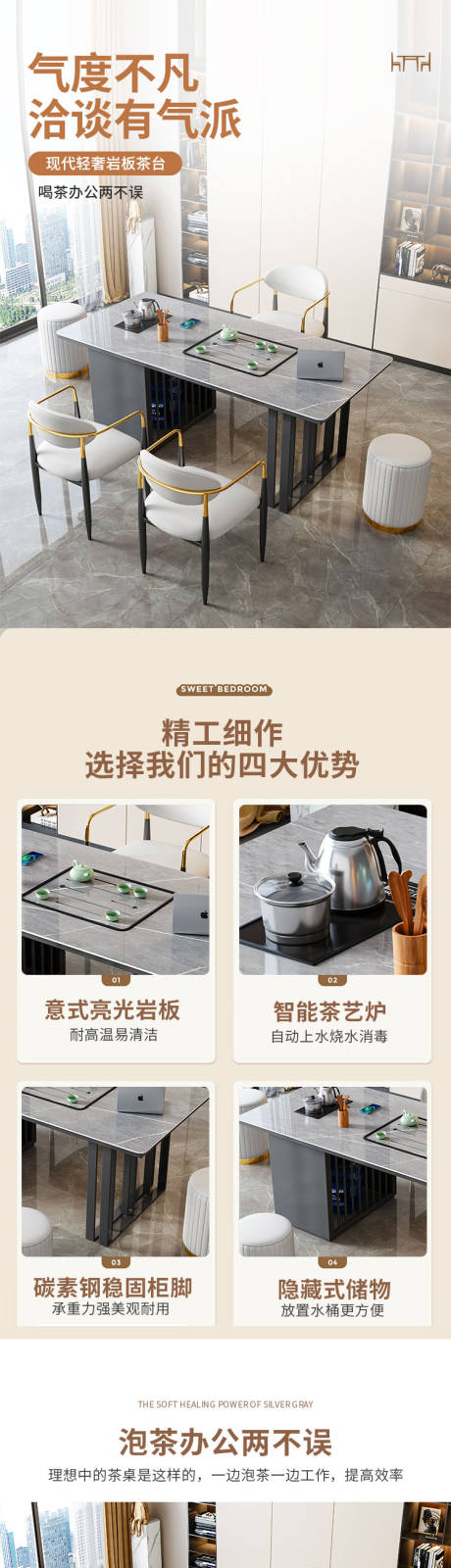源文件下载【享设计】搜索编号：64140033327001145【现代轻奢茶台】
