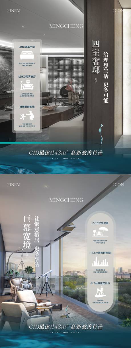 源文件下載【享設計】搜索編號：48350033096648802【房地產戶型價值單圖】