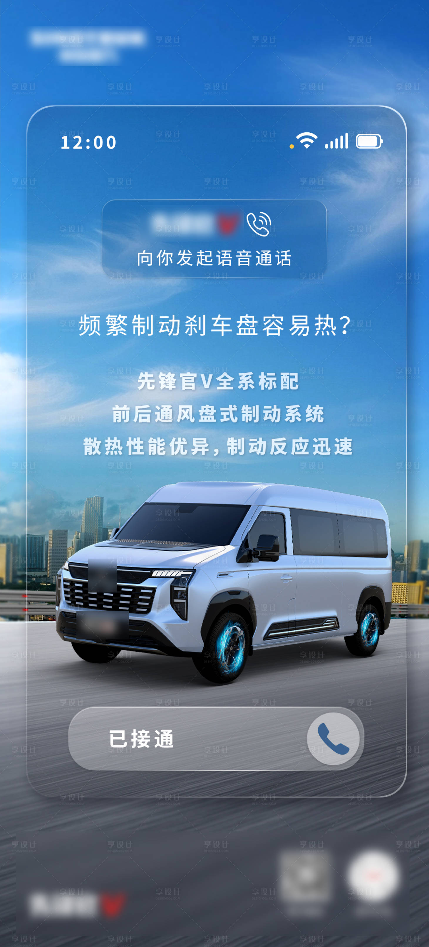 源文件下载【享设计】搜索编号：81440033308885121【汽车海报】