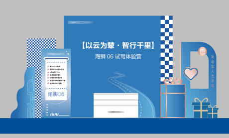 源文件下載【享設(shè)計(jì)】搜索編號：85670033015061498【上市美陳】
