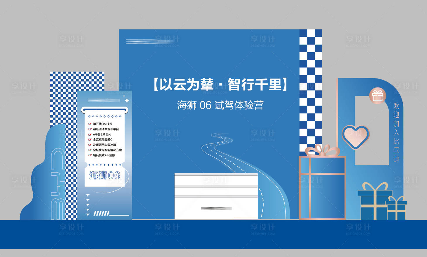 源文件下載【享設(shè)計(jì)】搜索編號(hào)：85670033015061498【上市美陳】
