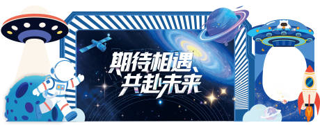 源文件下载【享设计】搜索编号：23480032907988273【科技AI背景板美陈机器人】