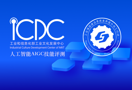 源文件下載【享設計】搜索編號：28910032976313359【會議活動背景板】