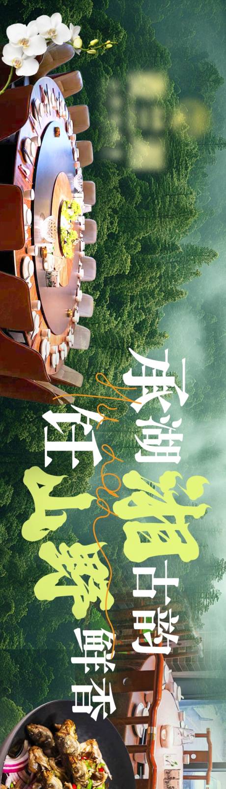 源文件下载【享设计】搜索编号：10990033672577556【餐饮五连图】