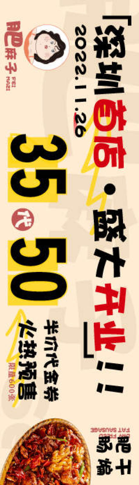 源文件下载【享设计】搜索编号：25470033694678581【五连图】