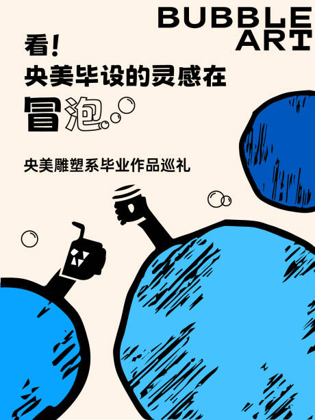 源文件下载【享设计】搜索编号：58510033788445864【展览小红书】