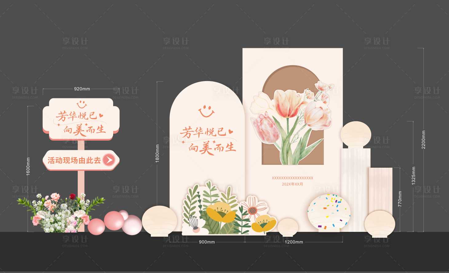 源文件下载【享设计】搜索编号：92750033443797563【美陈陈列】