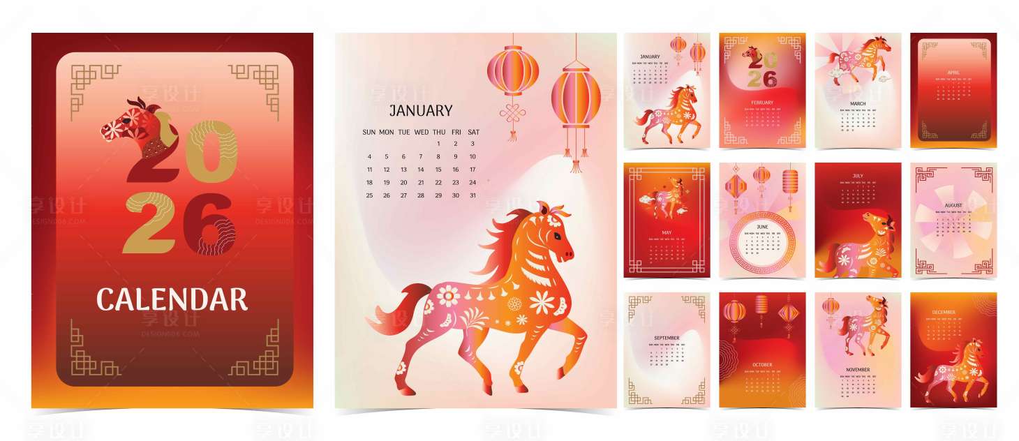 源文件下载【享设计】搜索编号：85540033753376215【2026马年插画年历设计】