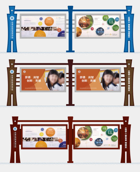 源文件下载【享设计】搜索编号：56600033687672330【宣传栏文化墙背景板】