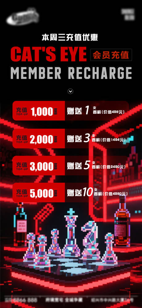 源文件下载【享设计】搜索编号：41650033678787404【酒吧日常活动宣传创意海报】