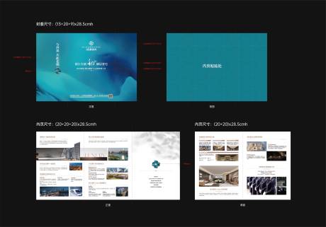 源文件下载【享设计】搜索编号：91930033399281244【价值折页】