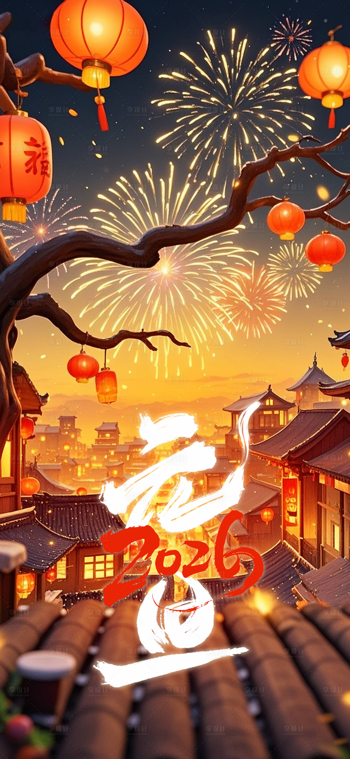 源文件下载【享设计】搜索编号：72200033517316634【元旦海报】