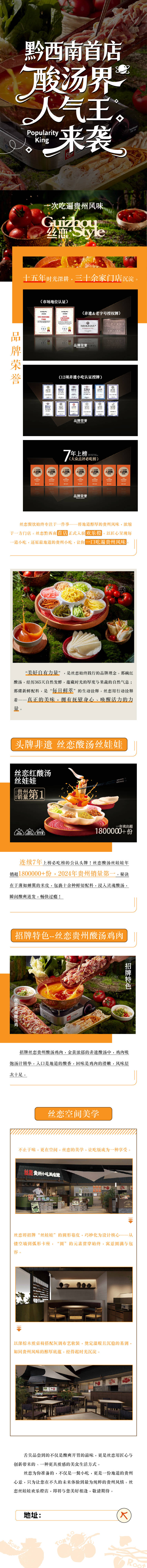 源文件下载【享设计】搜索编号：87690033770834637【推文】