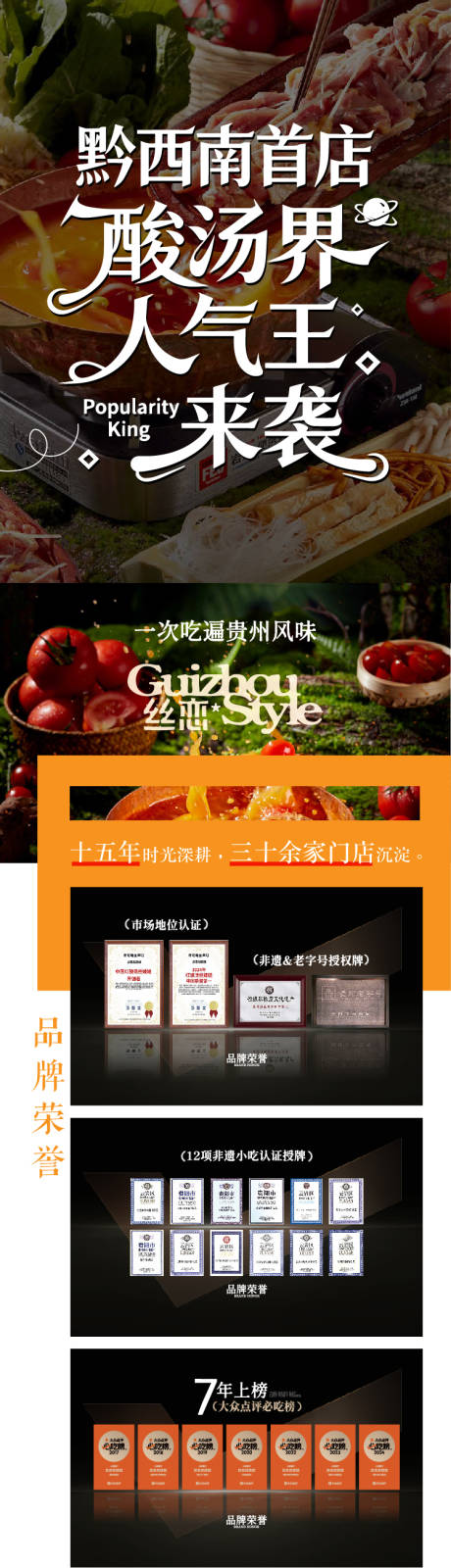 源文件下载【享设计】搜索编号：87690033770834637【推文】