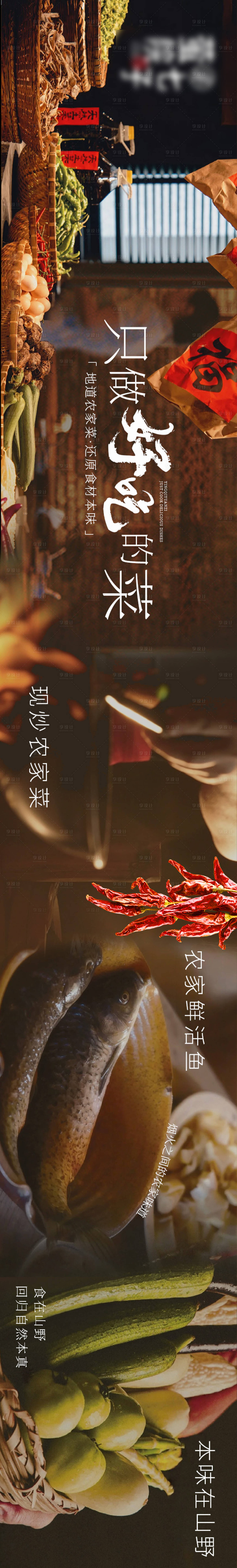 源文件下载【享设计】搜索编号：29410033446525361【五连图 】