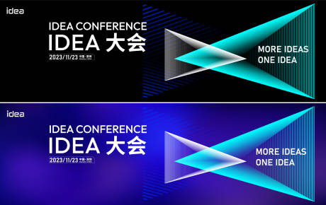 源文件下载【享设计】搜索编号：78510033734463197【科技论坛周年庆活动背景板】