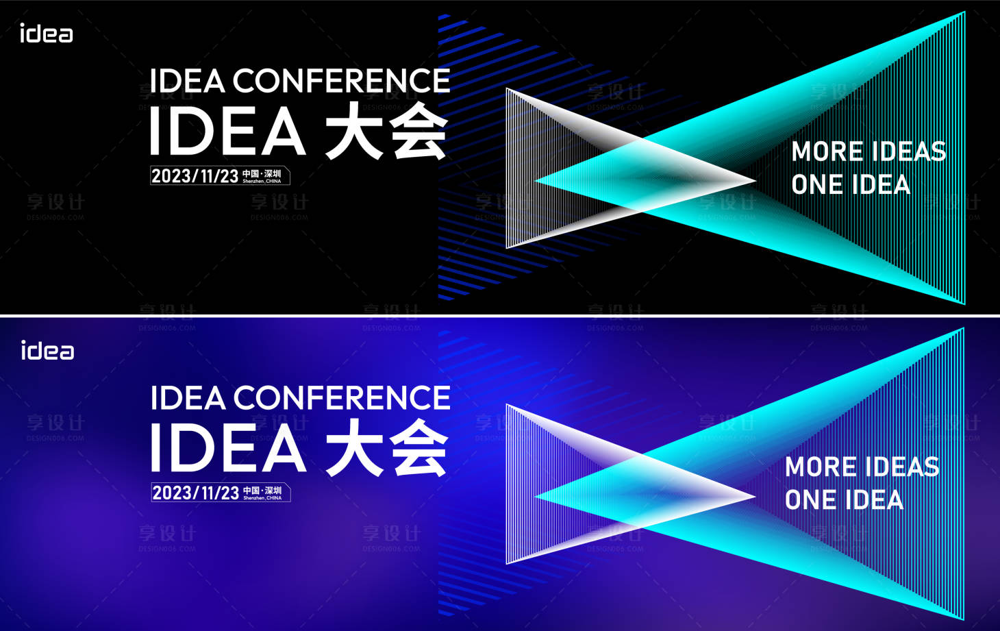 源文件下载【享设计】搜索编号：78510033734463197【科技论坛周年庆活动背景板】