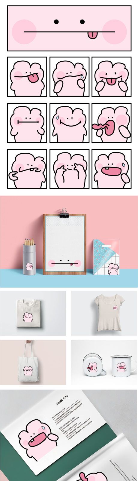 源文件下载【享设计】搜索编号：15470033402471542【IP吉祥物表情包设计】