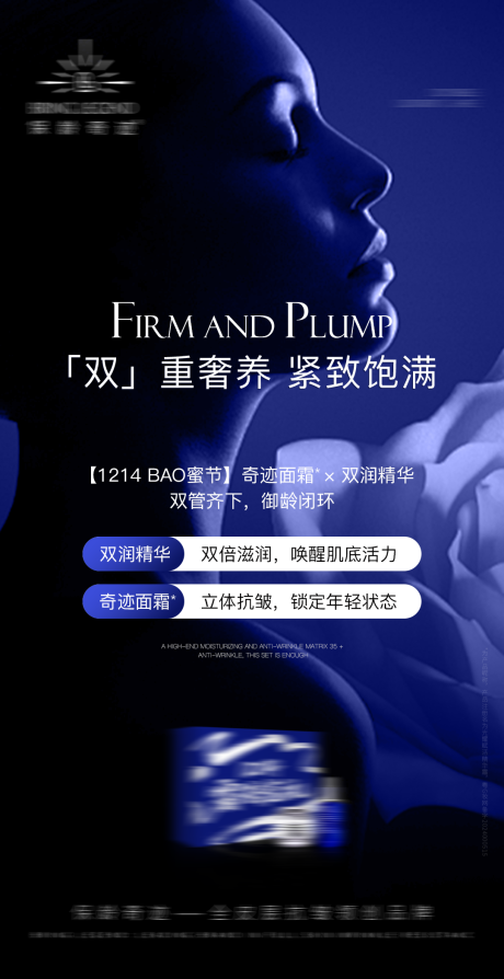 源文件下载【享设计】搜索编号：98090033782937481【产品海报】