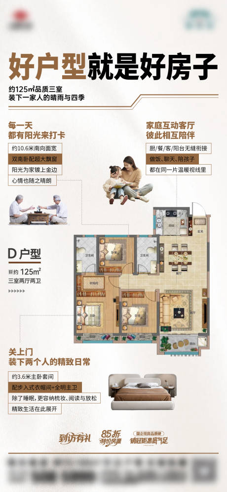 源文件下载【享设计】搜索编号：36820033622158995【户型单图】
