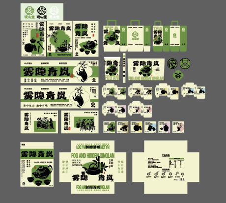 源文件下载【享设计】搜索编号：84060033617408919【新中式茶饮品牌包装】