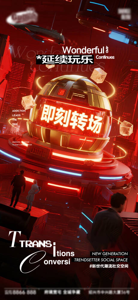 源文件下载【享设计】搜索编号：76010033678824952【酒吧日常活动宣传创意海报】