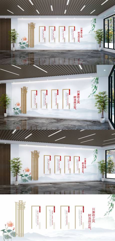 源文件下载【享设计】搜索编号：65840033742464863【廉政文明化】