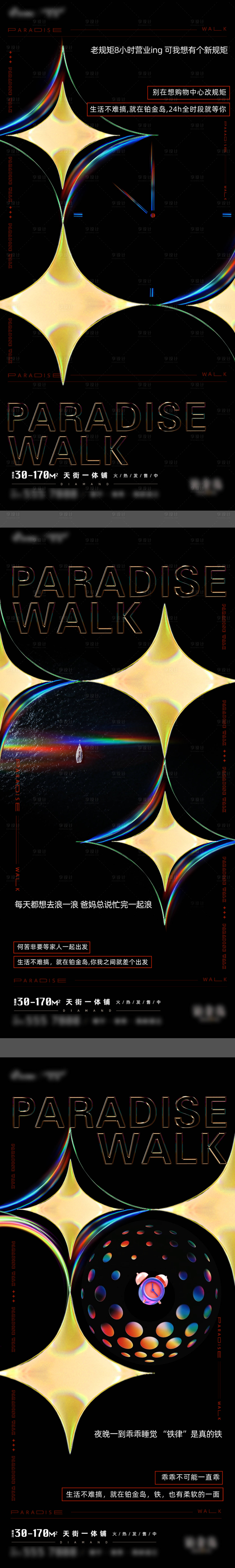 源文件下载【享设计】搜索编号：85800033647696470【项目系列稿09】