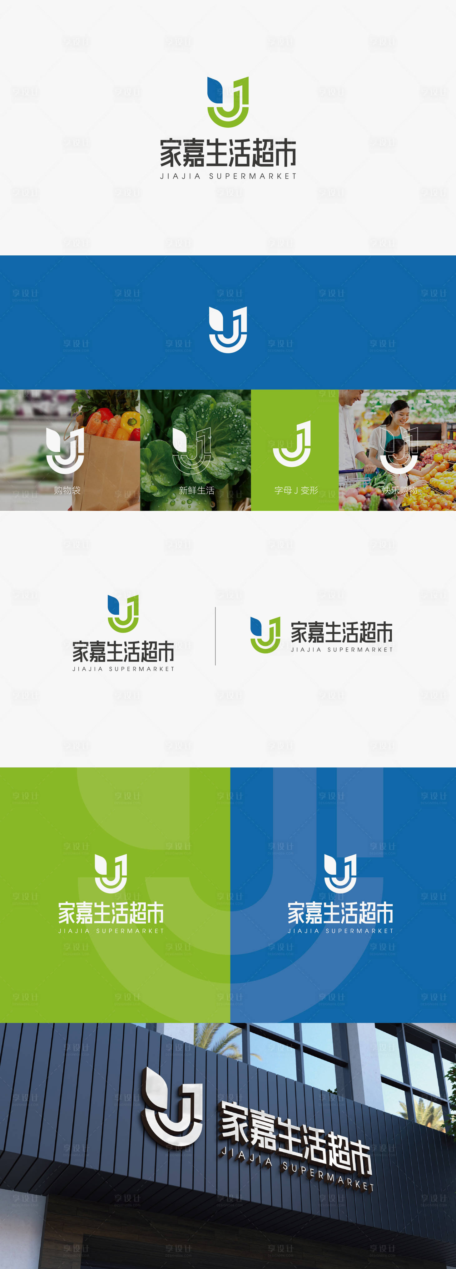 源文件下载【享设计】搜索编号：22510033737866439【logo设计】