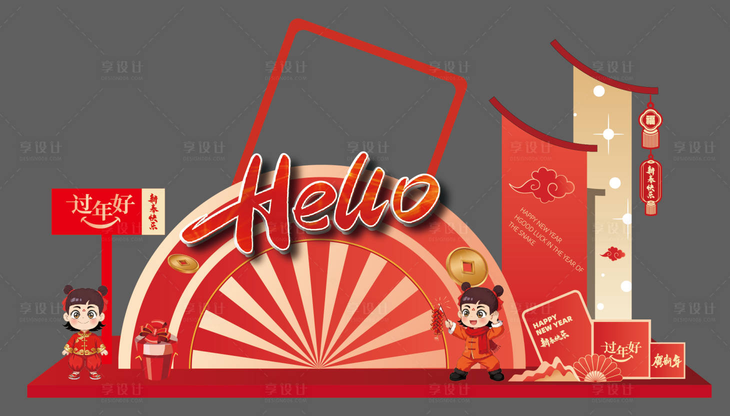 源文件下载【享设计】搜索编号：42960033711779283【新年打卡拍照框】