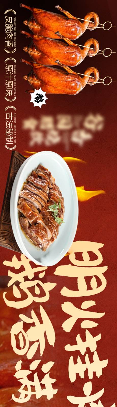 源文件下载【享设计】搜索编号：55880033780173474【餐饮五连图】