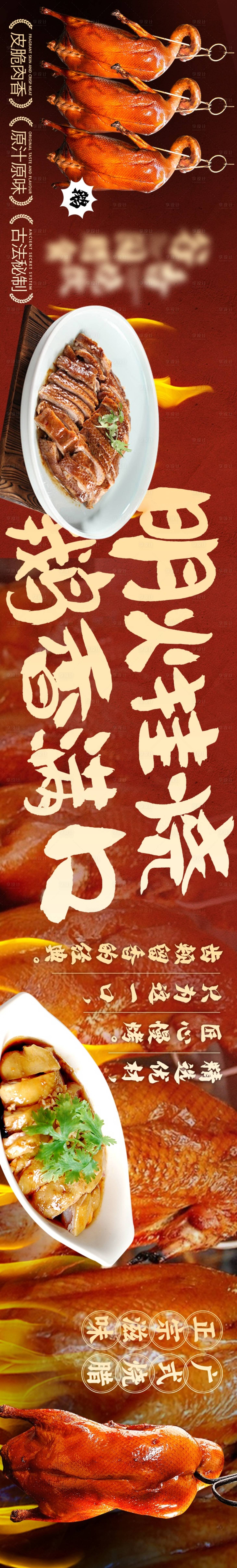 源文件下载【享设计】搜索编号：55880033780173474【餐饮五连图】