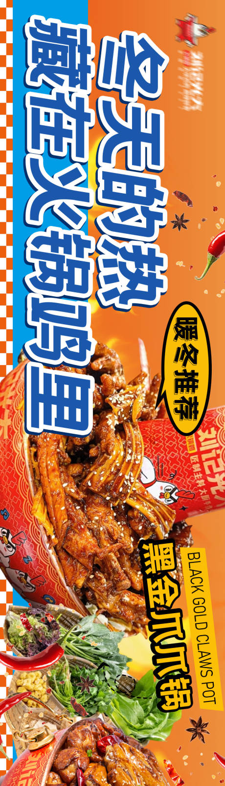 源文件下载【享设计】搜索编号：38210033781295824【外卖平台五连图入口图】