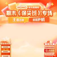 直播间PSD 设计素材和海报模板免费下载-享设计
