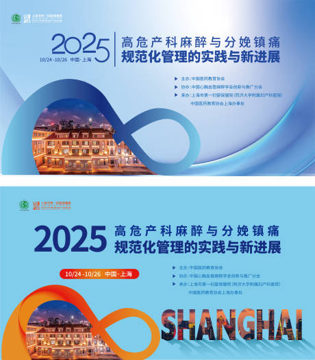 源文件下載【享設(shè)計(jì)】搜索編號(hào)：46940033597211271【醫(yī)療主視覺】