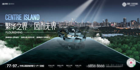 源文件下载【享设计】搜索编号：26520033757829649【地产价值点海报展板】