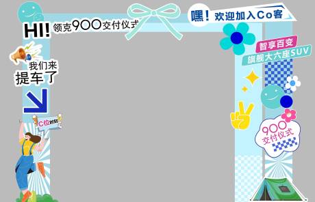 源文件下载【享设计】搜索编号：71130033703459971【异形龙门架】